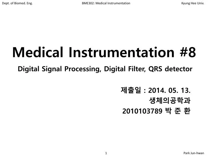 medical instrumentation 8