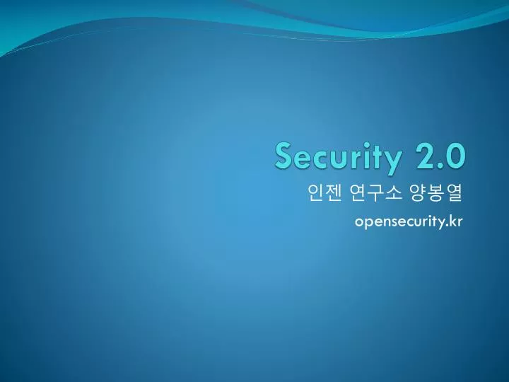 security 2 0