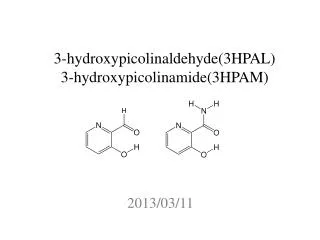 3-hydroxypicolinaldehyde(3HPAL) 3-hydroxypicolinamide(3HPAM)