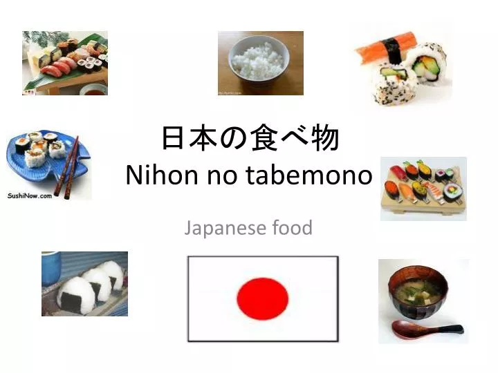 nihon no tabemono