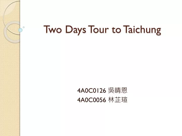 two days tour to taichung