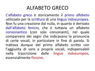 alfabeto greco