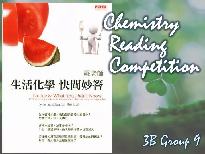 chemistry reading competition