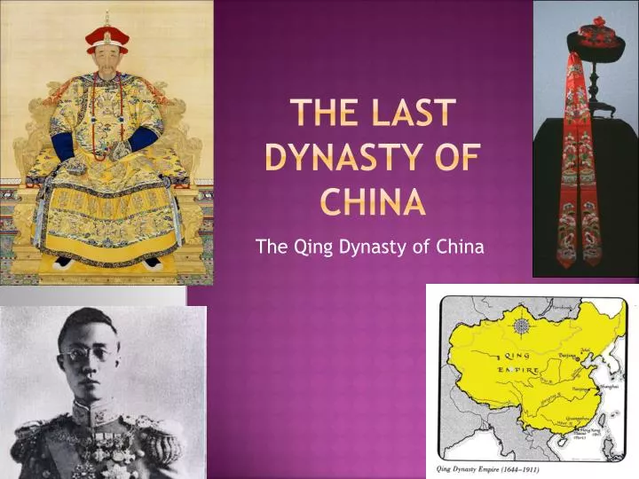 the last dynasty of china
