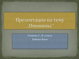 slide1