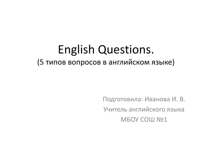 english questions 5