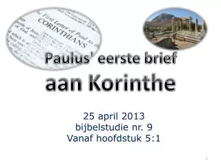 Paulus' eerste brief aan Korinthe