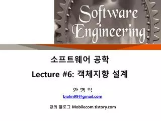 lecture 6