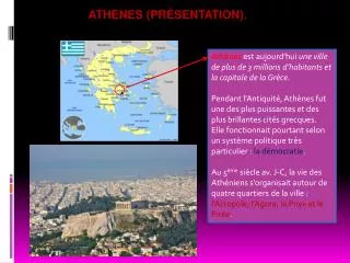 athenes pr sentation