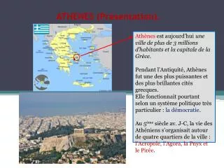 athenes pr sentation