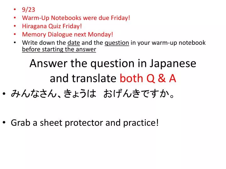 answer the question in japanese and translate both q a