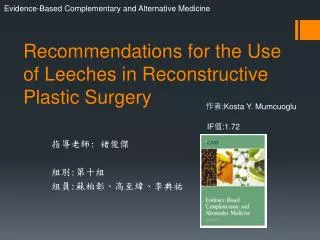 Recommendations for the Use of Leeches in Reconstructive Plastic Surgery