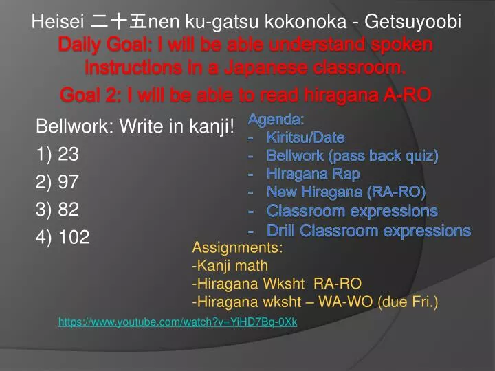bellwork write in kanji 1 23 2 97 3 82 4 102