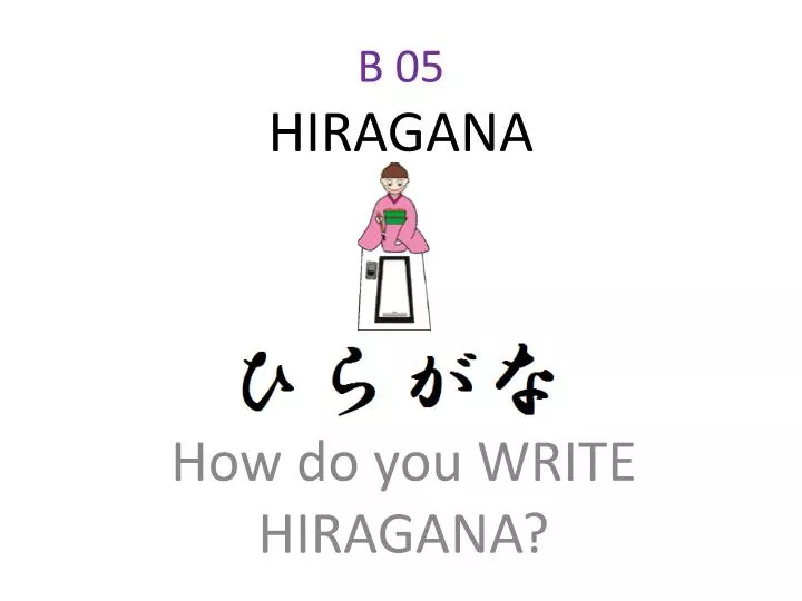 b 05 hiragana