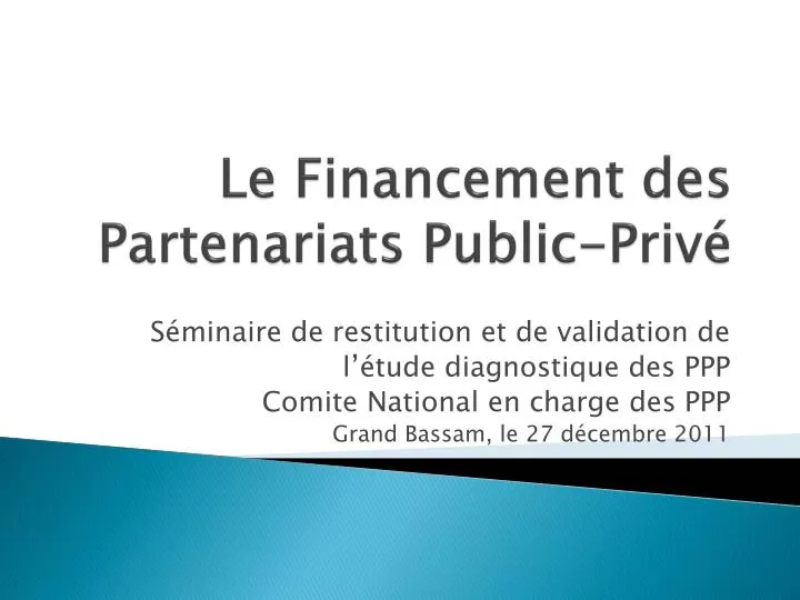le financement des partenariats public priv
