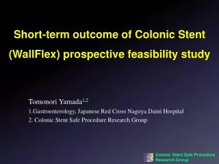 Short-term outcome of Colonic Stent ( WallFlex ) prospective feasibility study