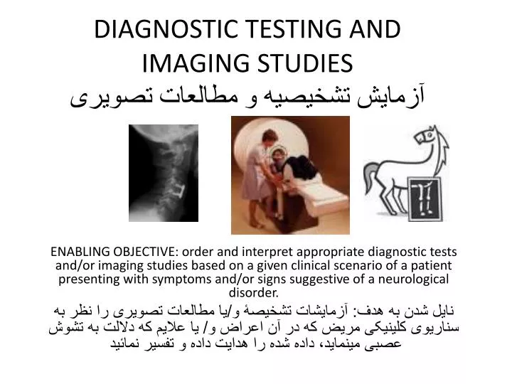 diagnostic testing and imaging studies