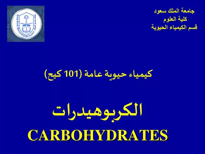 101 carbohydrates
