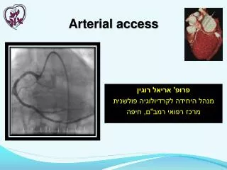 Arterial access