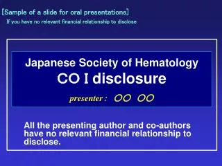 Japanese Society of Hematology ?? ? disclosure presenter ???????