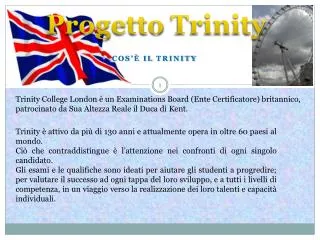 progetto trinity