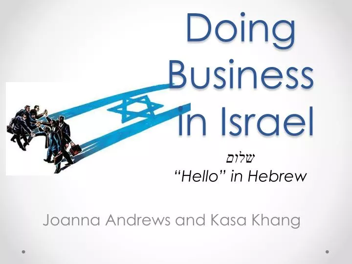 doing business in israel