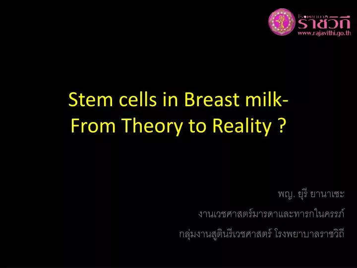 stem cells in breast milk from theory to reality