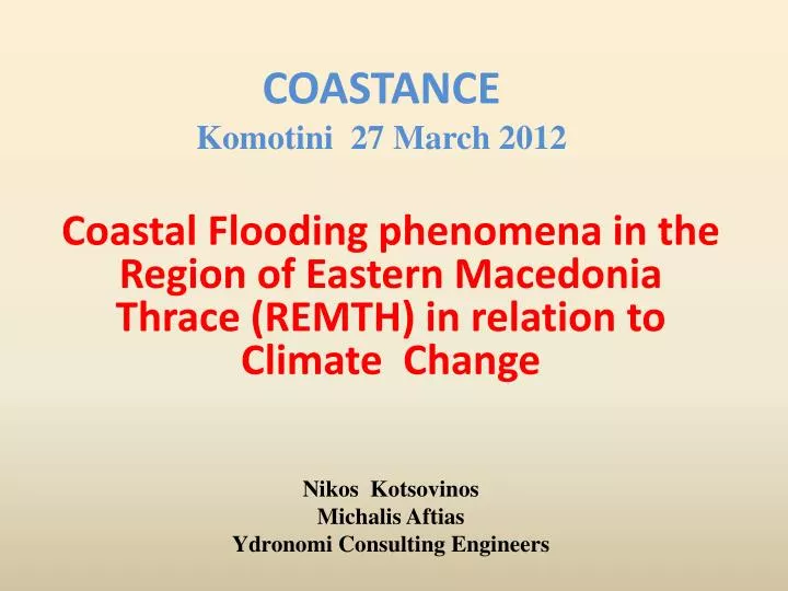 coastance komotini 27 march 2012
