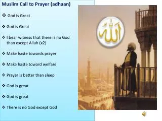 Muslim Call to Prayer ( adhaan ) God is Great God is Great I bear witness that there is no God