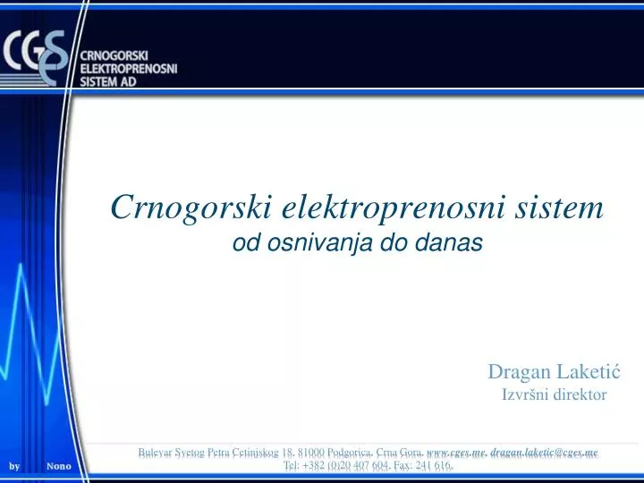 crnogorski elektroprenosni sistem od osnivanja do danas