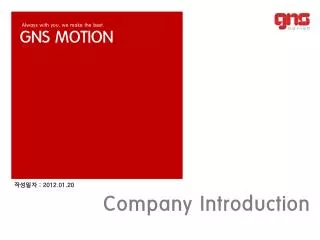 gns motion