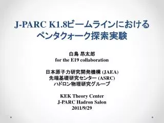 J-PARC K1.8 ??????? ??? ??????? ????