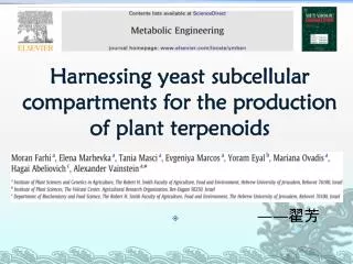 Harnessing yeast subcellular compartments for the production of plant terpenoids