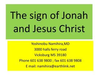 The sign of Jonah and Jesus Christ