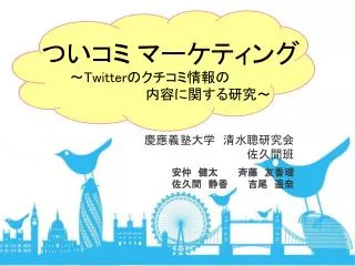 twitter