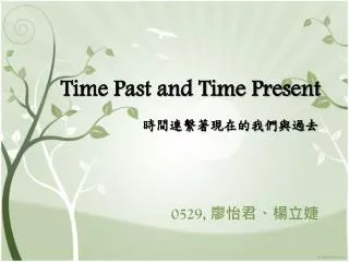 Time Past and Time Present