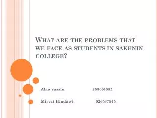 What are the problems that we face as students in sakhnin college?