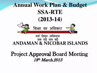 Annual Work Plan &amp; Budget SSA-RTE ( 2013-14 )