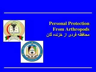 personal protection from arthropods