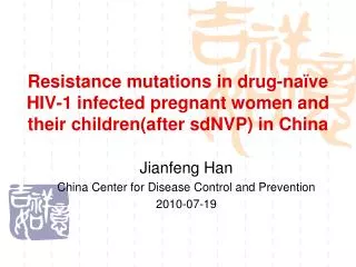 Jianfeng Han China Center for Disease Control and Prevention 2010-07-19