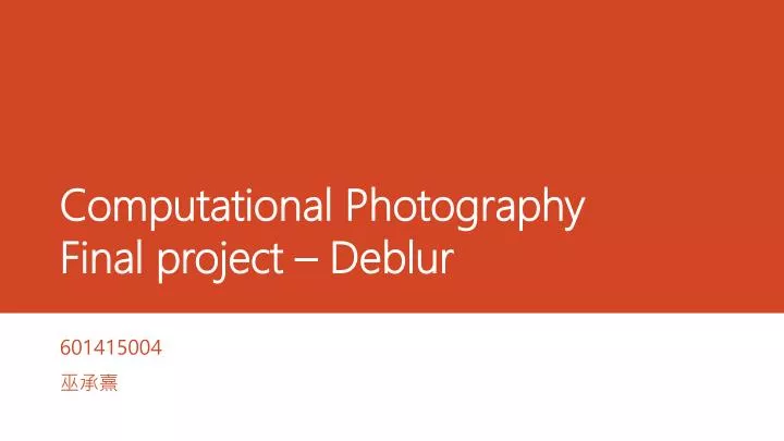 computational photography final project d eblur