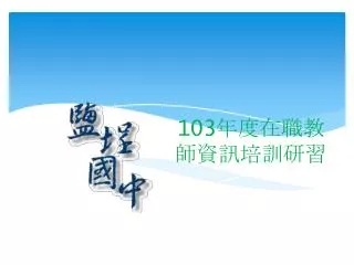 slide1