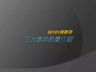 60101