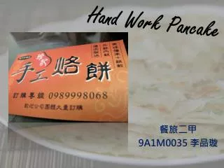 Hand Work Pancake