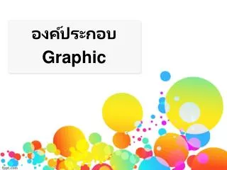 graphic