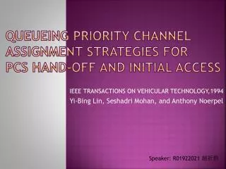 Queueing Priority Channel Assignment Strategies for PCS Hand-Off and Initial Access