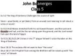 John Boanerges Class 5 - slide 1