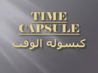 Time Capsule ?????? ?????