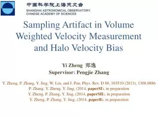 Sampling Artifact in Volume Weighted Velocity Measurement and Halo Velocity Bias