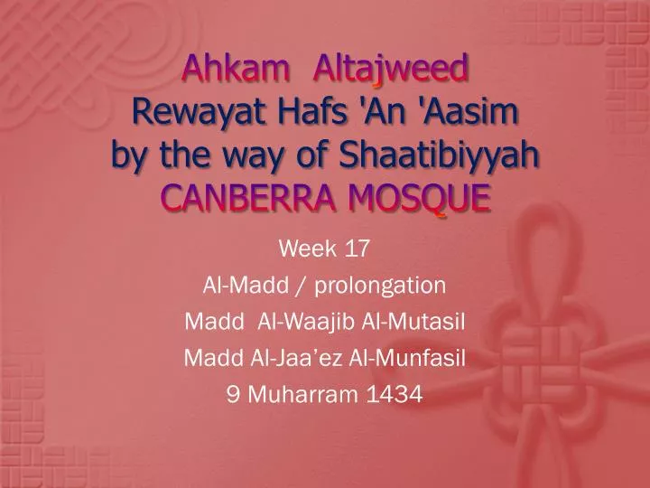 ahkam altajweed rewayat hafs an aasim by the way of shaatibiyyah canberra mosque